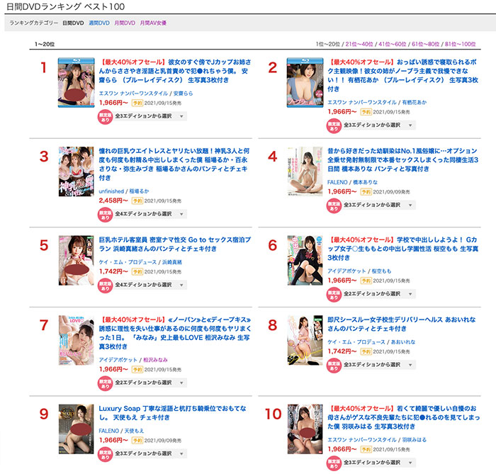 【APT扑克】IPX-725,桜空もも(樱空桃)最新作品2021/09/14发布!