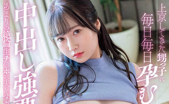 【APT扑克】STARS-769,多香良(Takara)最新作品2023/02/23发布!