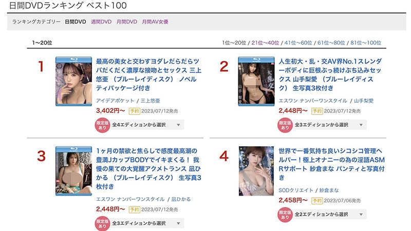 【APT扑克】SSIS-765,山手梨爱(Yamate-Ria)最新作品2023/07/11发布!