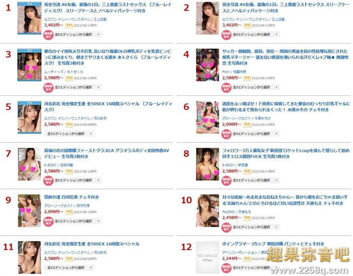 【APT扑克】(EBWH-007)这么胸悍的空姐我没见过!在头等舱服务客人I罩杯的武田怜香被狼牙棒征服了!