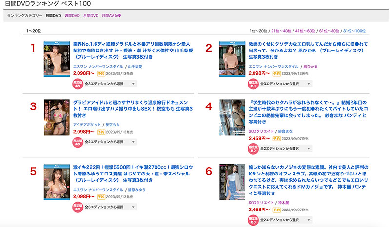 【APT扑克】SSIS-841,山手梨爱(Yamate-Ria)最新作品2023/09/12发布！