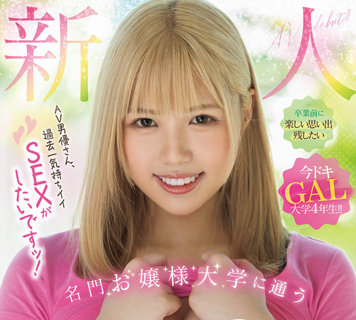 【APT扑克】MIFD-468,姬乃うるは(姬乃丽华)最新作品2024/02/06发布!