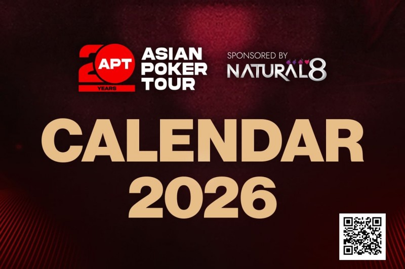 【APT扑克】APT二十周年庆典荣耀开启!全年赛事日历官宣定档!