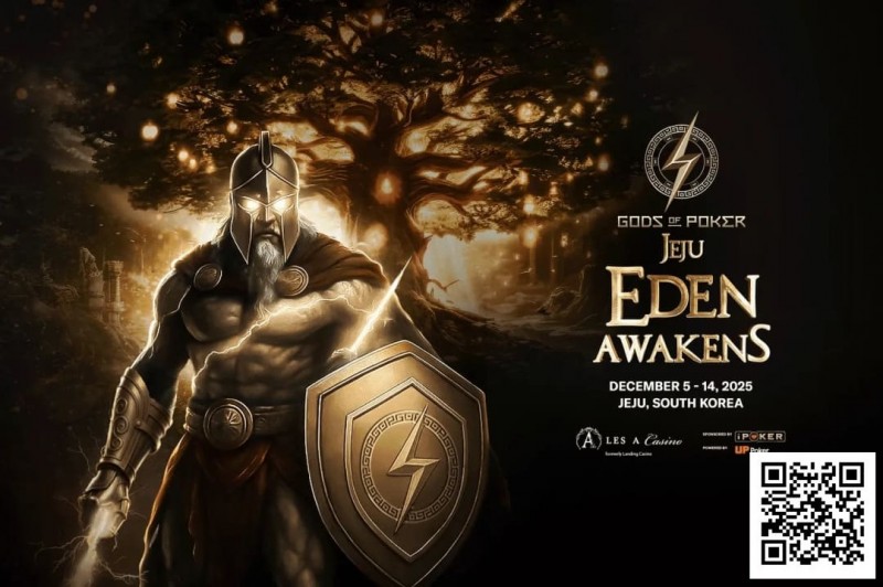【APT扑克】诸神扑克 | 济州站12月5日-14日,系列赛全攻略