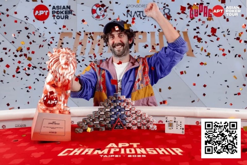 【APT扑克】2025APT冠军赛|爱尔兰选手Toby Joyce问鼎豪客冠军赛,斩获 APT 赛史主赛之外最壕赛事冠军奖金!