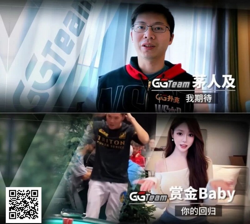 【APT扑克】Tony Lin强势回归!全新“锦标赛大使”头衔,12月6日粉丝赛登场!