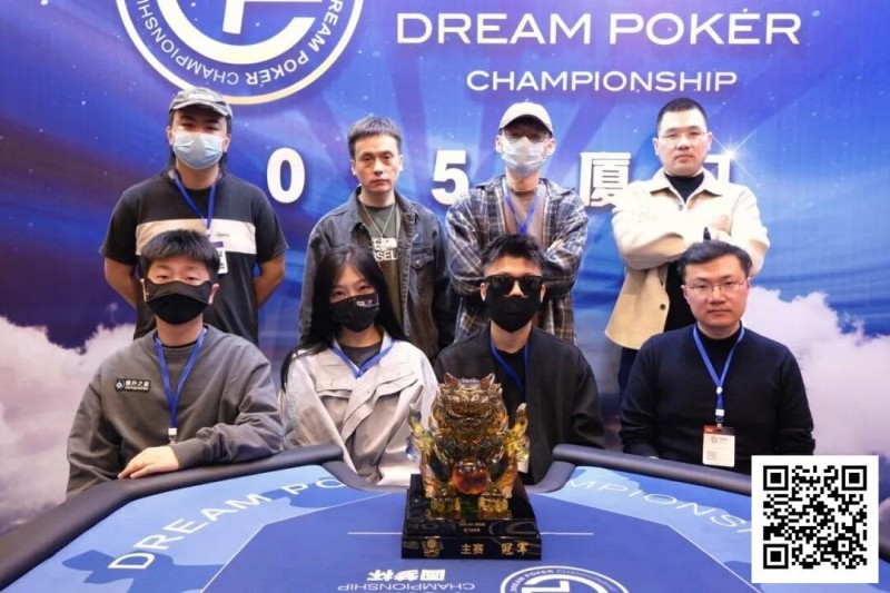 【APT扑克】DPC厦门站 | 圆满落幕!福建江子雄主赛事逆袭夺冠,将冠军留在家乡!