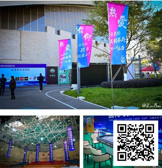 【APT扑克】第二届抚仙湖杯 | 智竞盛宴燃动澄江!开幕赛185 人次同台博弈,24强晋级冲刺冠军