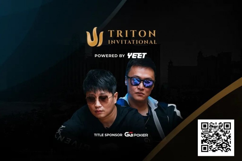 【APT扑克】WSOP天堂岛| 中国王牌阵容亮相赛事# 5 Triton NLH Invitational