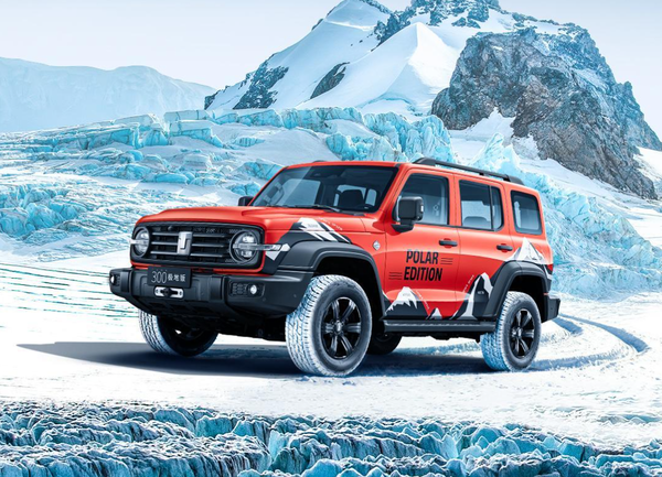 坦克300极地版上市 曾完成南极科考任务 22.68万起 【APT扑克】坦克300极地版上市 曾完成南极科考任务 22.68万起