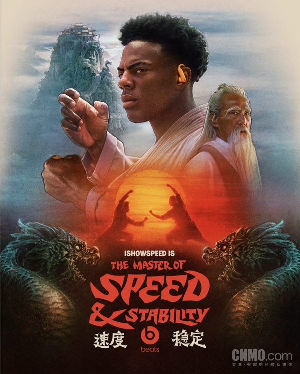 Beats联手“甲亢哥”打造功夫短片 12月14日正式上线 【APT扑克】Beats联手“甲亢哥”打造功夫短片 12月14日正式上线