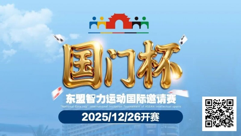 【APT扑克】赛事信息 | 国门杯城市介绍，景点游玩推荐， 品尝边陲明珠防城港招牌美食