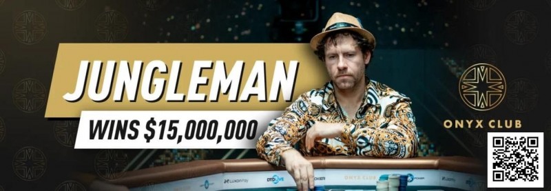 【APT扑克】15年前他账户400万刀一夜蒸发,今年靠单挑狂揽1个亿