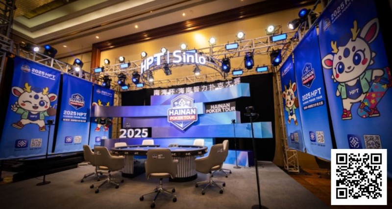 【APT扑克】2025HPT® 南海杯｜主赛B组郁伟健领衔晋级，主赛C组D组（快速）今日开打