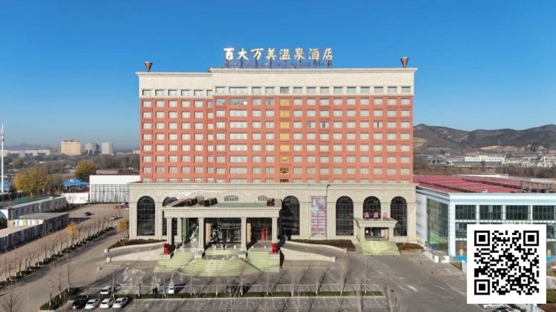 【APT扑克】赛事信息 | 2026CPT紫荆山海杯酒店预订及美食美景推荐