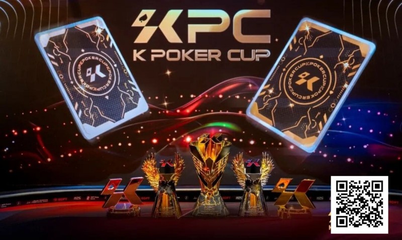 【APT扑克】KPC×LPT济州｜QQPK Champion Pass十万刀活动截止倒数！线上晋级，线下闪耀陪你一路嗨到2026！