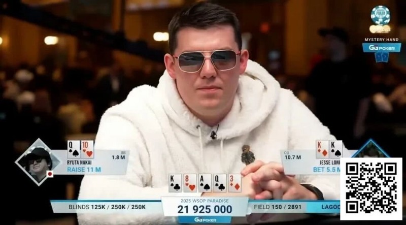 【APT扑克】丹牛神读牌再现！超级碗豪客赛恶心弃掉三条K，全多亏世界第一启发！