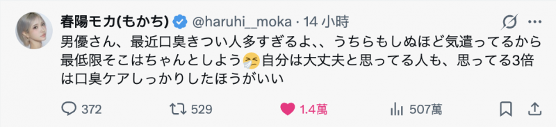 【APT扑克】最近男优那里臭⋯春陽モカ(春阳萌花)不喜欢!