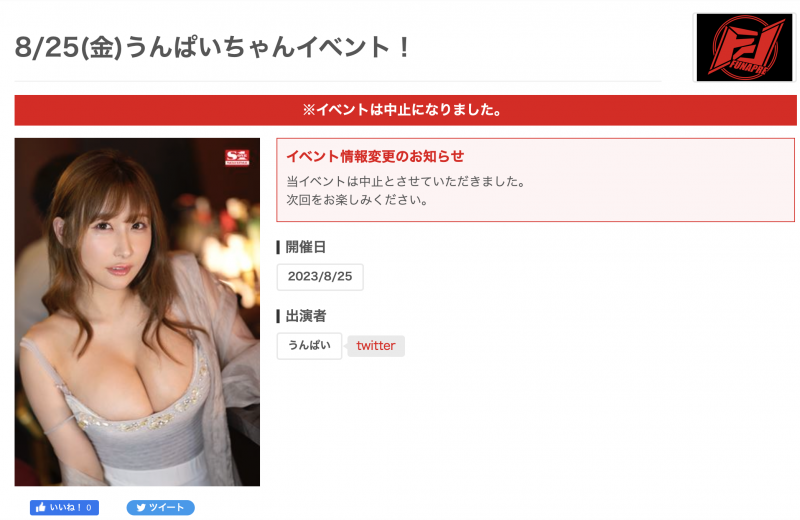 【APT扑克】活动无预警取消！第一网红没事吧？