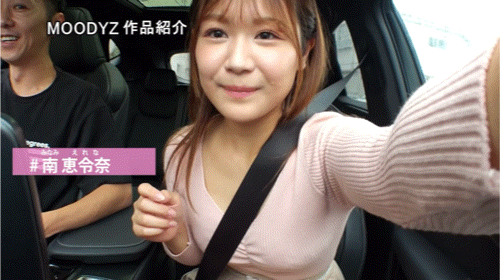 【APT扑克】南惠令奈(南恵令奈)出道作品番号及封面,南惠令奈个人简介