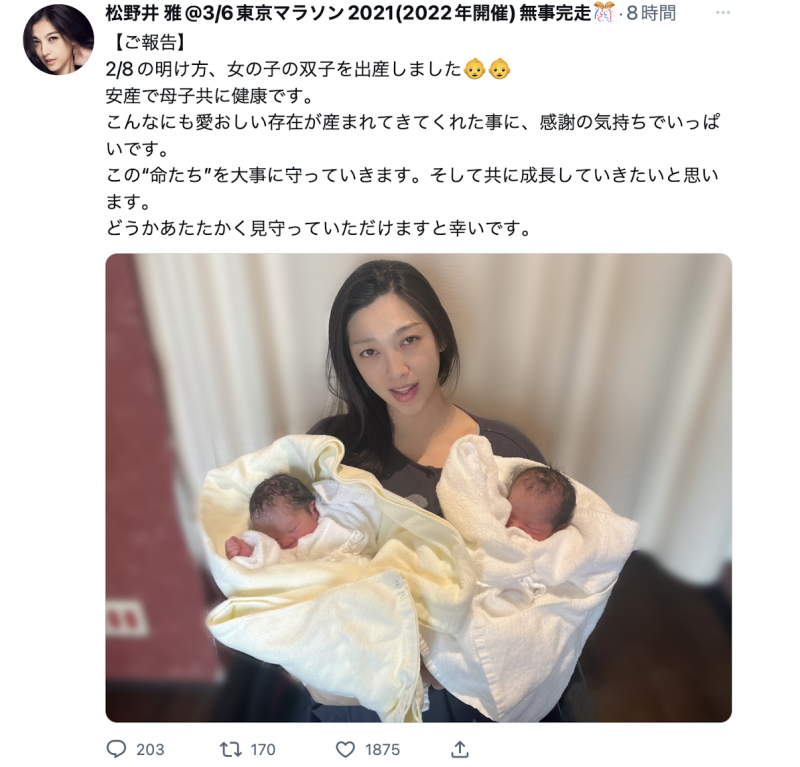 【APT扑克】贺！松野井雅生下双胞胎，母子均安！