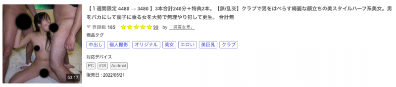 【APT扑克】又是东热规格的无码片！那位被插晕的混血系美女是？