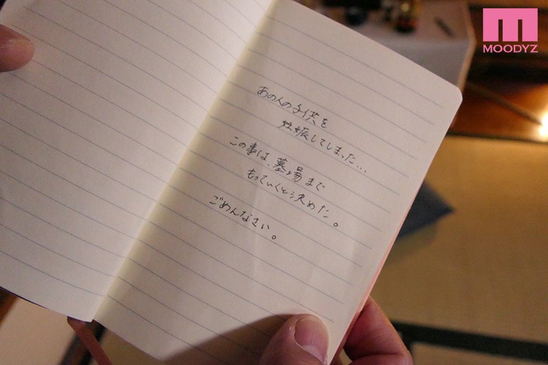 【APT扑克】miaa-415,堀内未果子最新作品2021年04月发布！