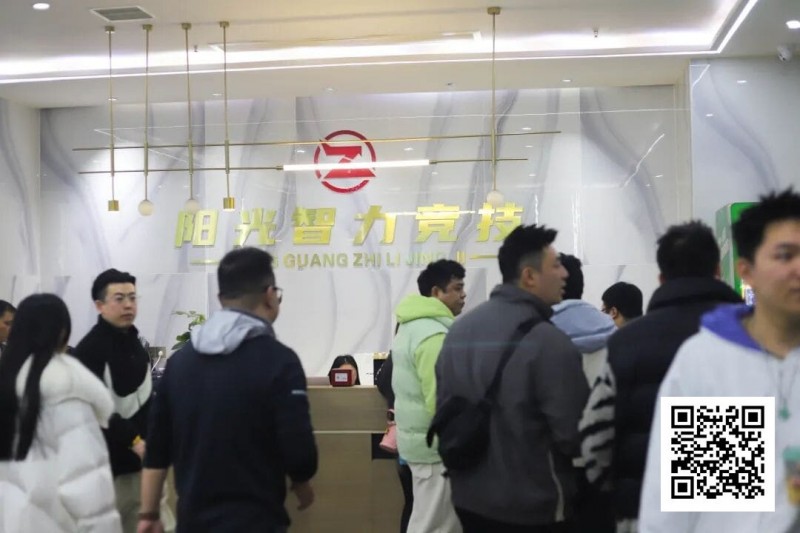 【APT扑克】长沙阳光月赛次日 | 智力之火，驱散严寒！DAY1B组492人次参赛，59人晋级下一轮，林济庚122.8W记分成B组领头羊