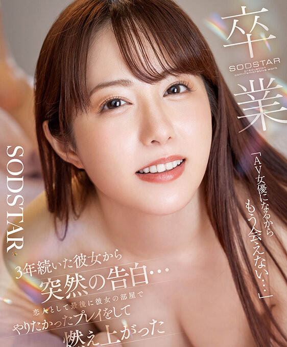 【APT扑克】START-462,「矢埜爱茉」最新作品2026/01/05发布！