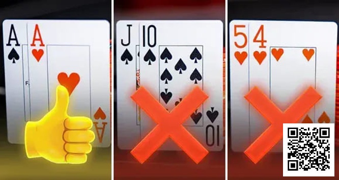 【APT扑克】AA平均赢9BB，QJo收益为0：数据告诉你，为何不能只玩好牌