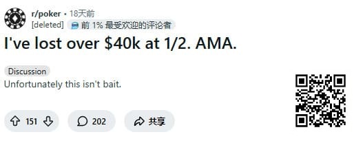 【APT扑克】从尝试做职牌到破产送外卖:一个美国年轻人的崩盘记录