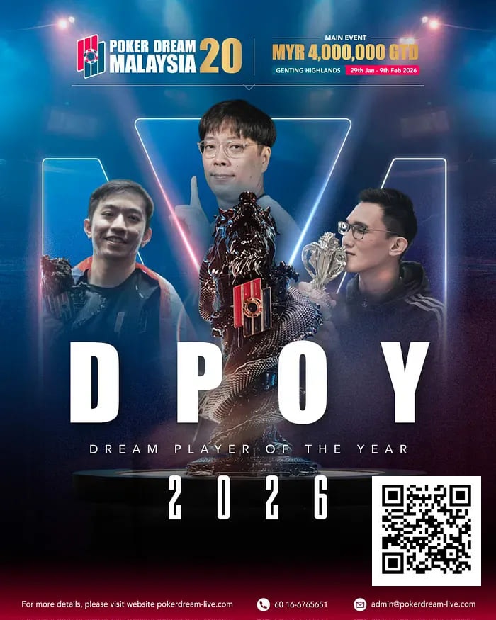 【APT扑克】Poker Dream加码年度评选:首推女性与区域奖项,深化亚洲扑克布局