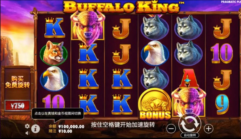 【APT扑克】王者野牛——在大发娱乐感受草原霸主的内敛力量