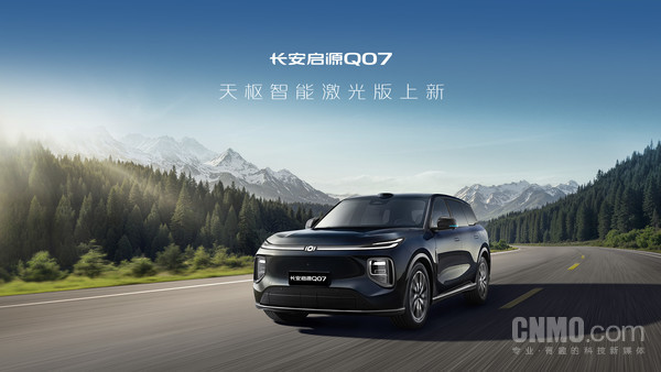 长安汽车 【APT扑克】长安汽车辟谣取消年终奖:已制定并推进相应激励计划