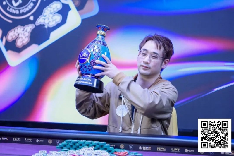 【APT扑克】LPT2026首秀圆满收官，青花瓷奖杯携新春祝福登陆宝岛台湾，携手TMT开启新篇！