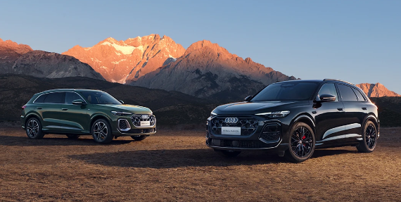 【APT扑克】全新奥迪Q5L上市 搭载华为乾崑智驾系统 30.98万起售