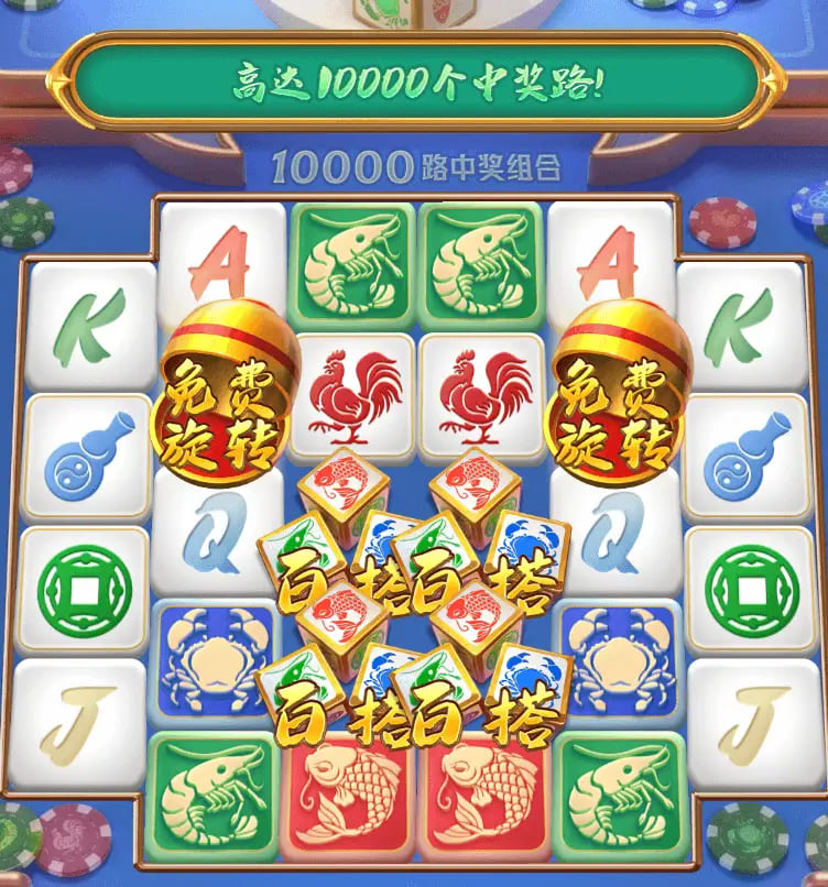 【APT扑克】《发财鱼虾蟹》——大发娱乐平台带来的轻松娱乐新选择