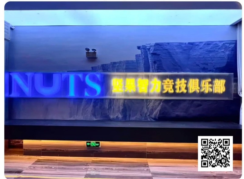 【APT扑克】赛事信息|洞庭湖杯NT1系列赛完整赛程及周边指南,参赛即赠岳阳楼门票(1月30日-2月2日)