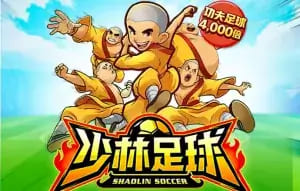 【APT扑克】大发娱乐平台少林足球老虎机游戏深度介绍