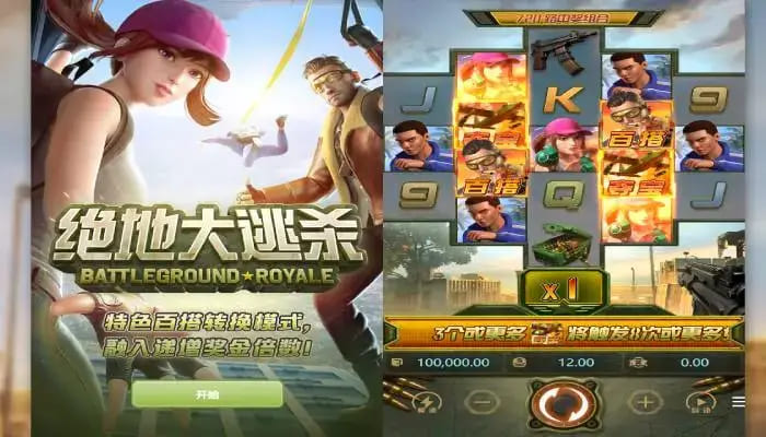 【APT扑克】绝地大逃杀老虎机深度介绍：大发体育带来的高沉浸生存挑战体验