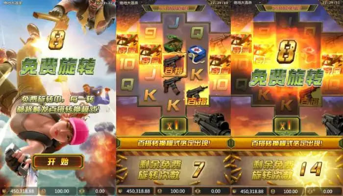 【APT扑克】绝地大逃杀老虎机深度介绍：大发体育带来的高沉浸生存挑战体验