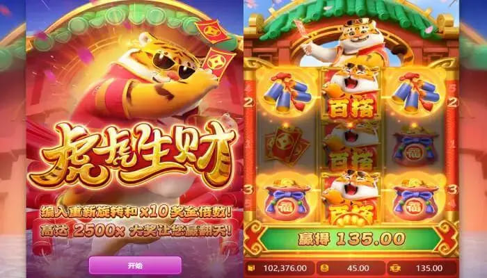 【APT扑克】虎虎生财老虎机的精彩世界：在大发娱乐畅享好运与节奏并行的乐趣