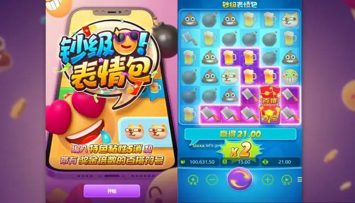 【APT扑克】钞级表情包——大发平台人气创意老虎机的全新演绎