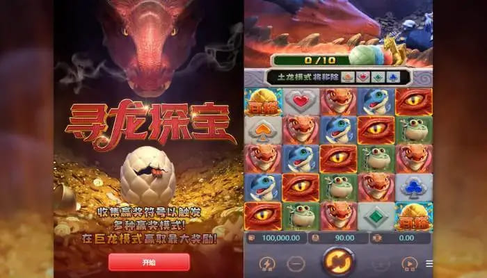 【APT扑克】寻龙探宝：在大发娱乐一场充满变数与机遇的远古探秘之旅