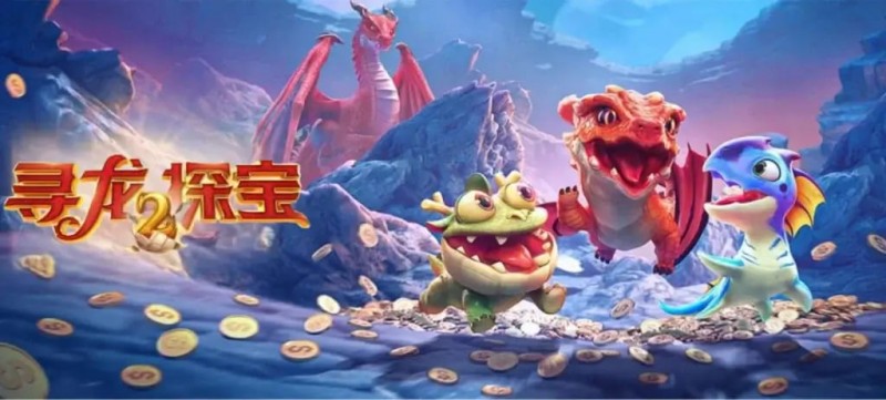 【APT扑克】寻龙探宝：在大发娱乐一场充满变数与机遇的远古探秘之旅