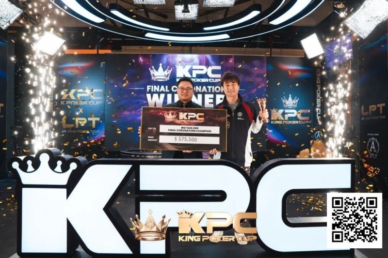 【APT扑克】King Poker Cup | 系列赛圆满落幕！余磊夺得收官赛事终极加冕超豪赛冠军