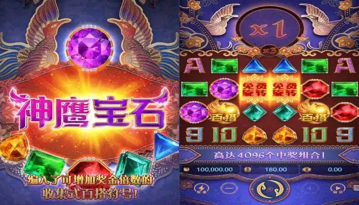 【APT扑克】神鹰宝石——大发娱乐中的宝石秘境传奇之作