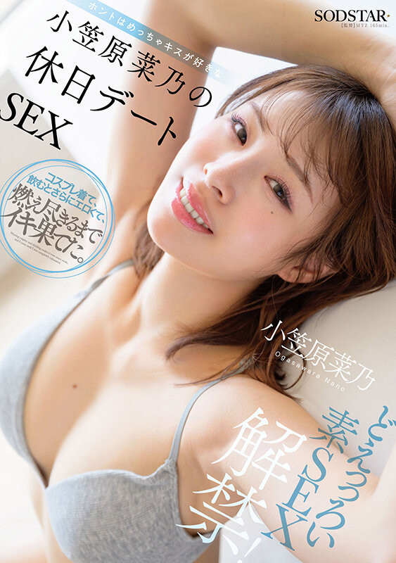 【APT扑克】START-480,「小笠原菜乃」最新作品2026/01/13发布！
