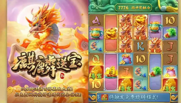 【APT扑克】麒麟送宝：大发娱乐全新上线的瑞兽宝运世界深度解析