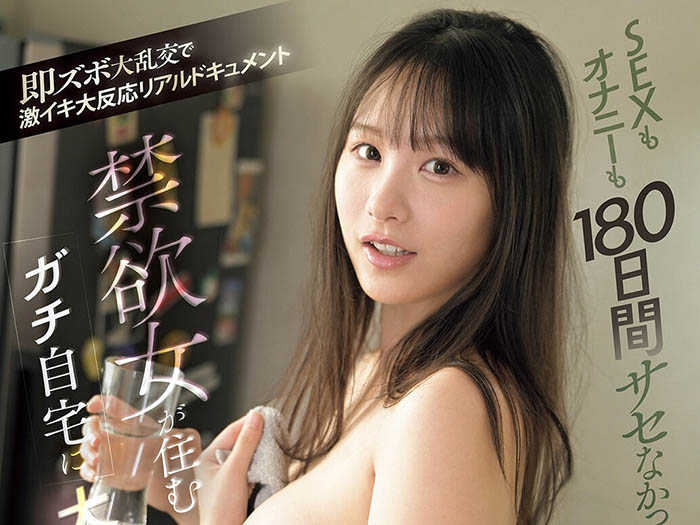 【APT扑克】SNOS-097,「村上悠华」最新作品2026/02/24发布！